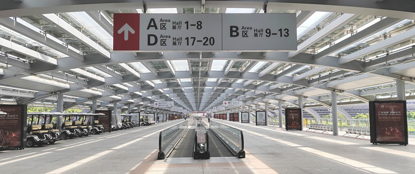 廣交會(huì)B展館